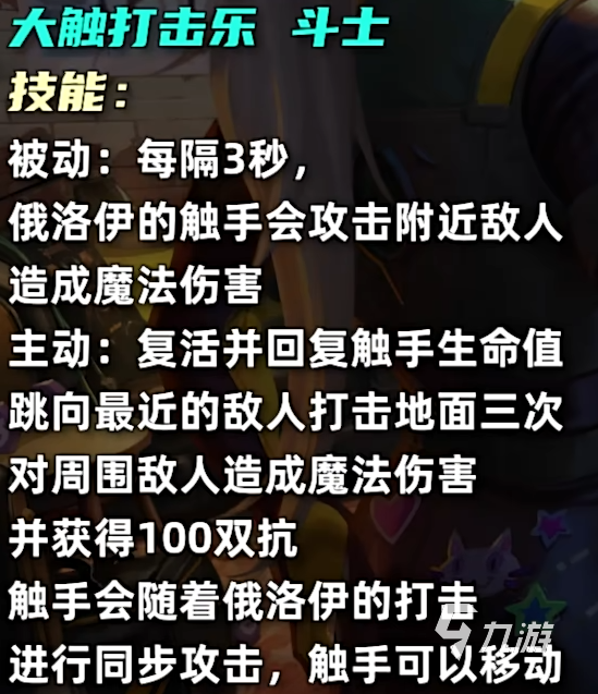 金铲铲之战s10什么时候更新 金铲铲之战s10赛季上线时间详解