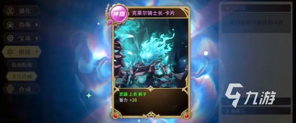 勇士与冒险有人玩吗 勇士与冒险怎么样