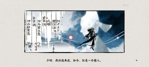 节奏大师同款音游有哪些 热门的音乐游戏盘点截图