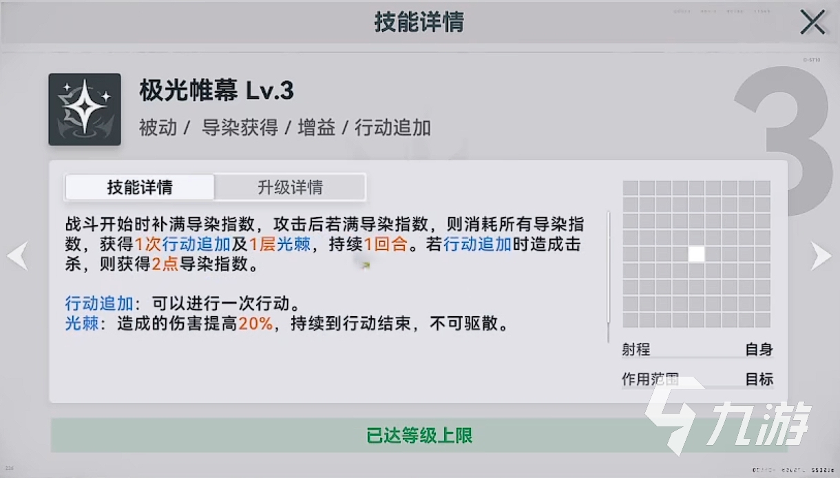 少女前线2托洛洛人物攻略 少女前线2托洛洛人物介绍