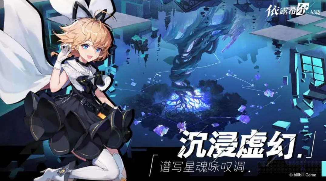 类似星神少女的游戏推荐 2023星神少女类型的卡牌游戏有哪些截图