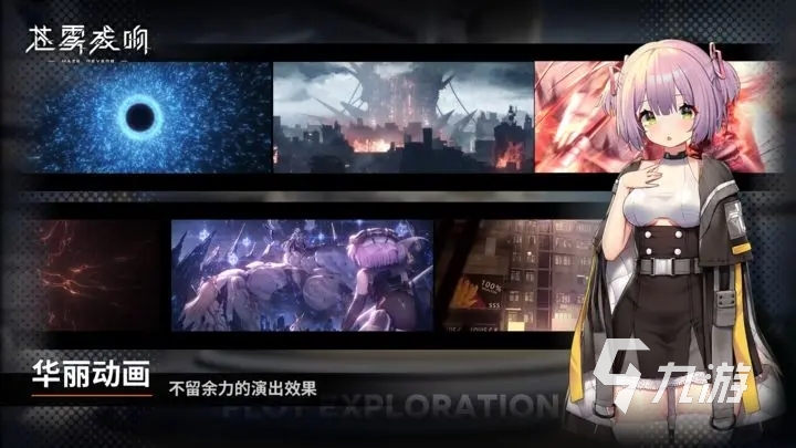 苍雾残响以前叫啥 苍雾残响英文名是什么