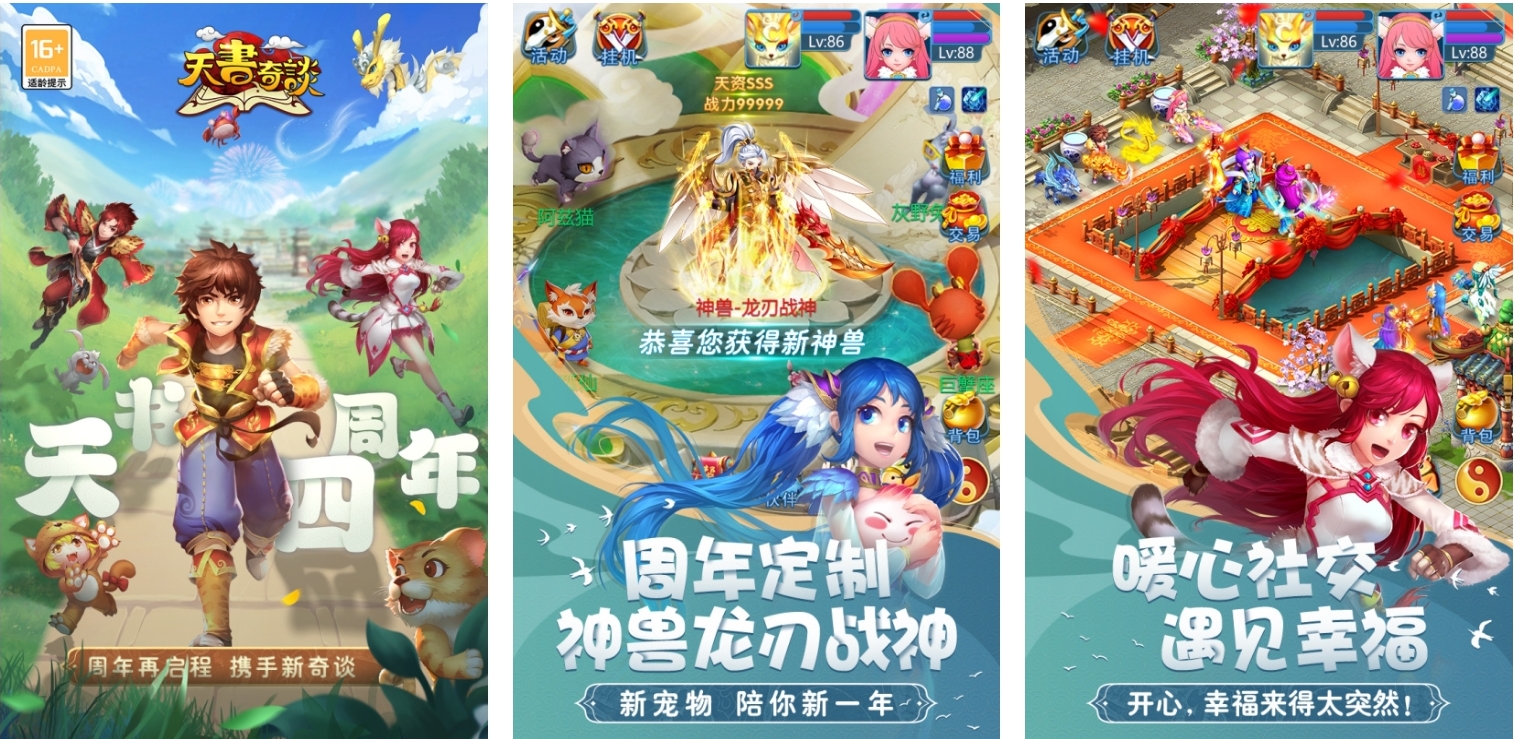 哪款手游回合制游戏好玩 有趣的回合制手游合集2023截图