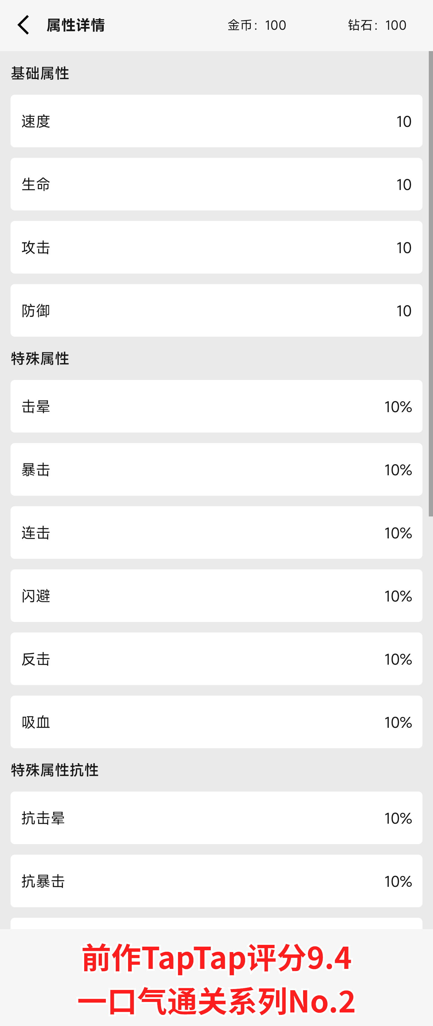 一口气小动物砍树砍树掉落装备培养灵兽收集妖怪好玩吗 一口气小动物砍树砍树掉落装备培养灵兽收集妖怪玩法简介