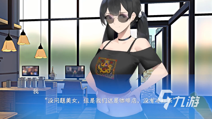 東北之夏怎么存檔 東北之夏存檔方法介紹