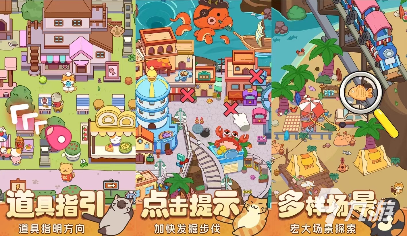 好玩的单机小游戏安装下载合集2023 有趣的单机小游戏盘点