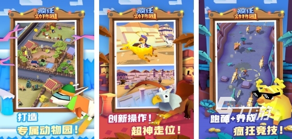 和元气骑士前传类似的游戏有哪些 热门的像素风手游盘点