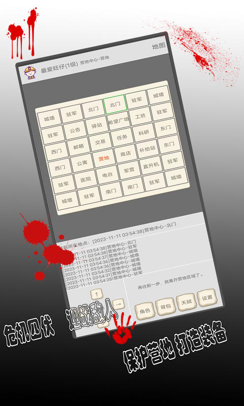 末日笔记什么时候出 公测上线时间预告