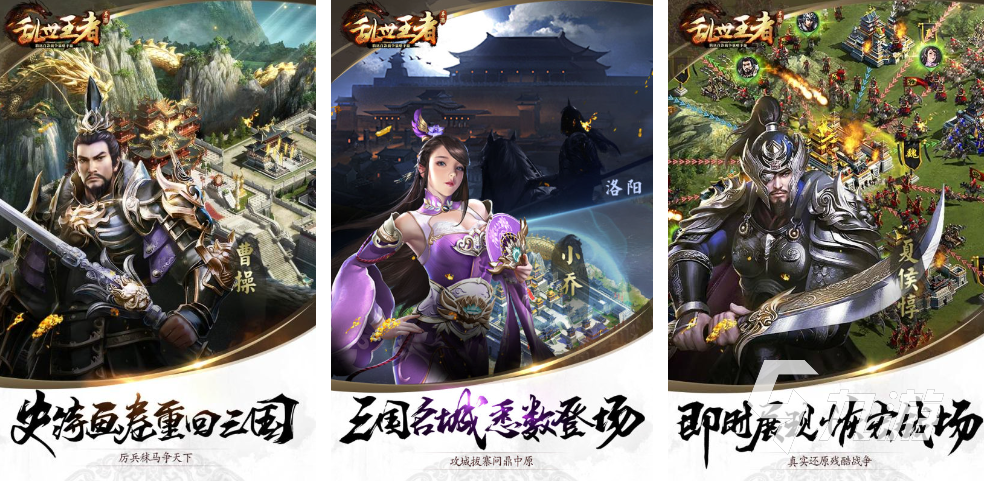 最好玩的slg游戲有哪些2023 超高人氣slg手游大全