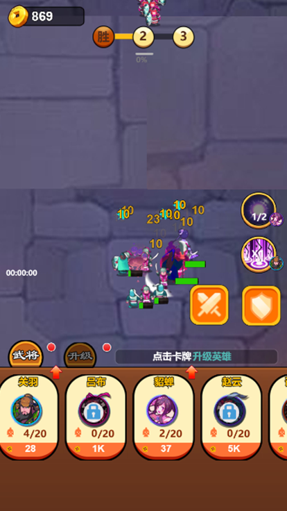 群英英雄传截图1