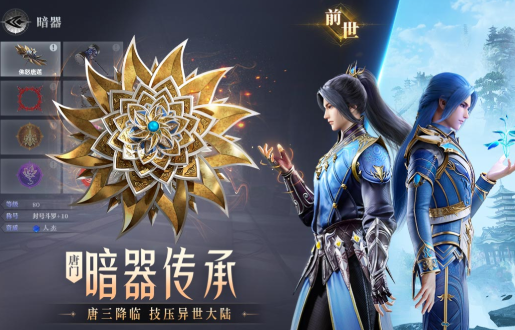 好玩的养成角色扮演游戏前五名 耐玩的角色扮演游戏下载2023截图