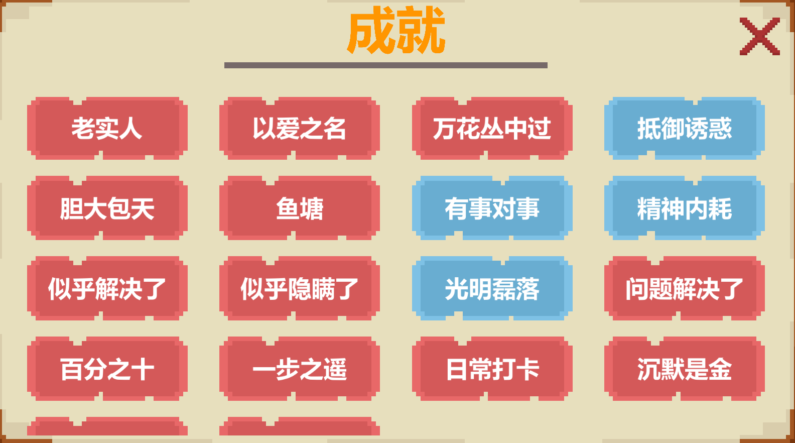 Decision什么时候出 公测上线时间预告