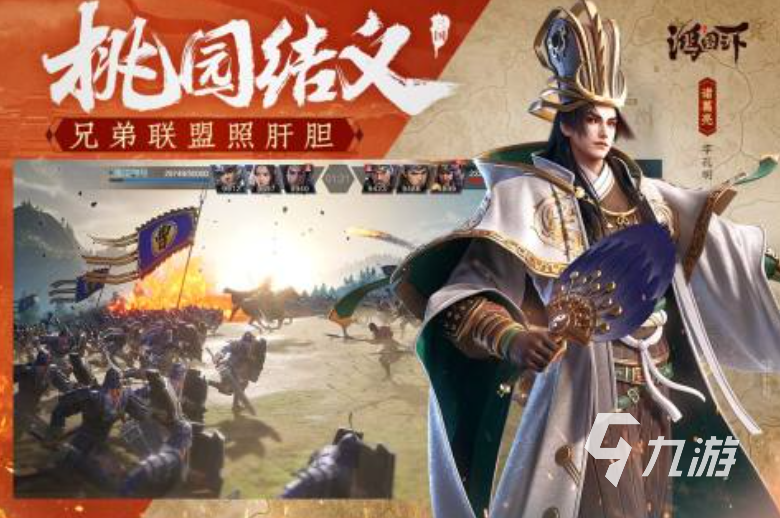 最好玩的slg游戲有哪些2023 超高人氣slg手游大全