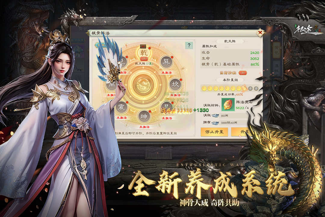 最吸引人的手游有哪些 高人气手游盘点2023截图