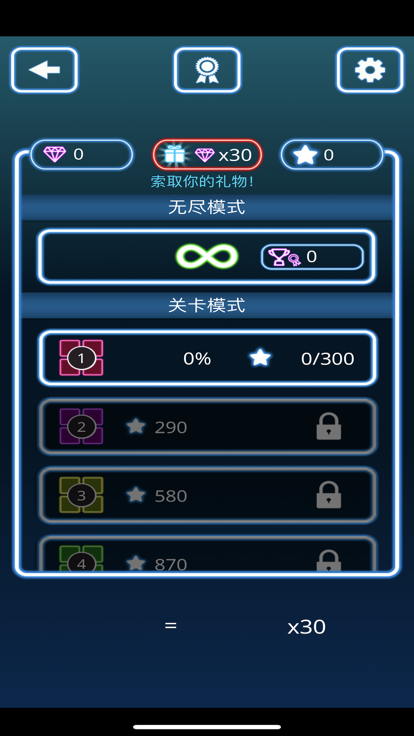 弹珠弹一弹截图2