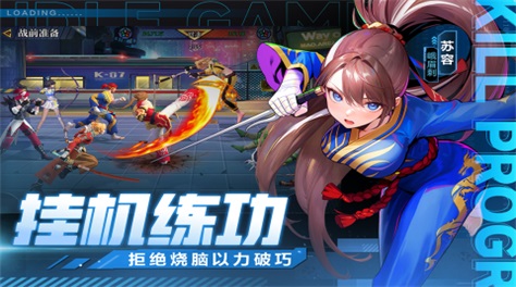 好玩的挂机升级游戏有哪些2023 受欢迎的挂机手游合集截图