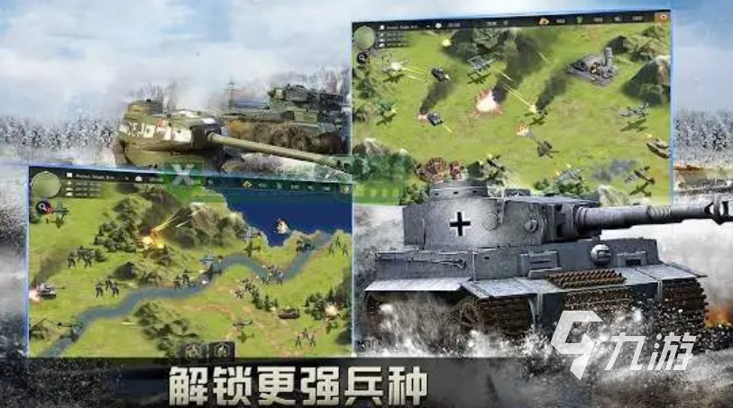 免费的二战战略手游下载最新版 流行的战争游戏有哪些2023