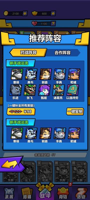 代號(hào)t3截圖2