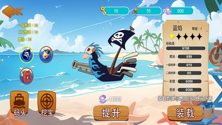 海怪秘境好玩吗 海怪秘境玩法简介