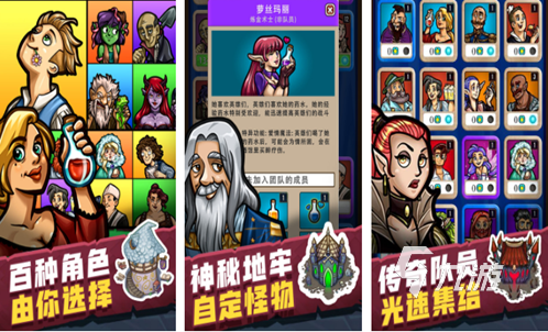 手游比较好玩的游戏有哪些 超好玩的手游下载合集2023