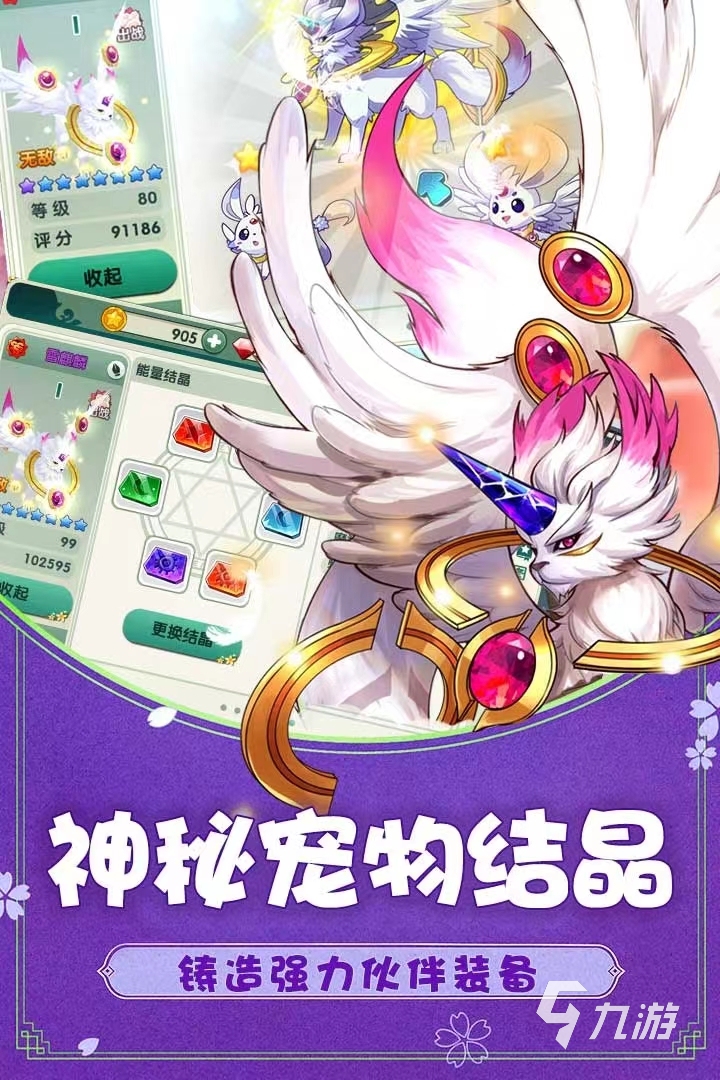 2023值得玩的回合制手游大全 比较热门的回合制游戏推荐