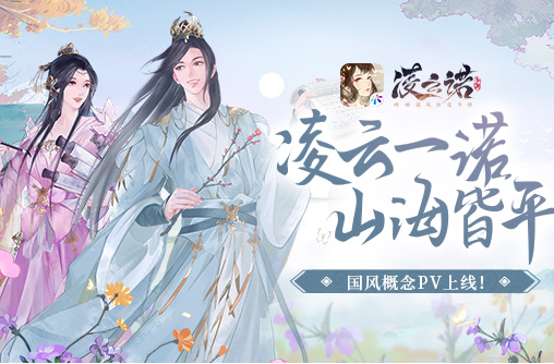 好玩的古装小游戏推荐 2023高人气的古装小游戏盘点截图