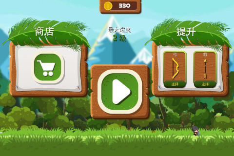 弓箭手吃鸡大作战截图3