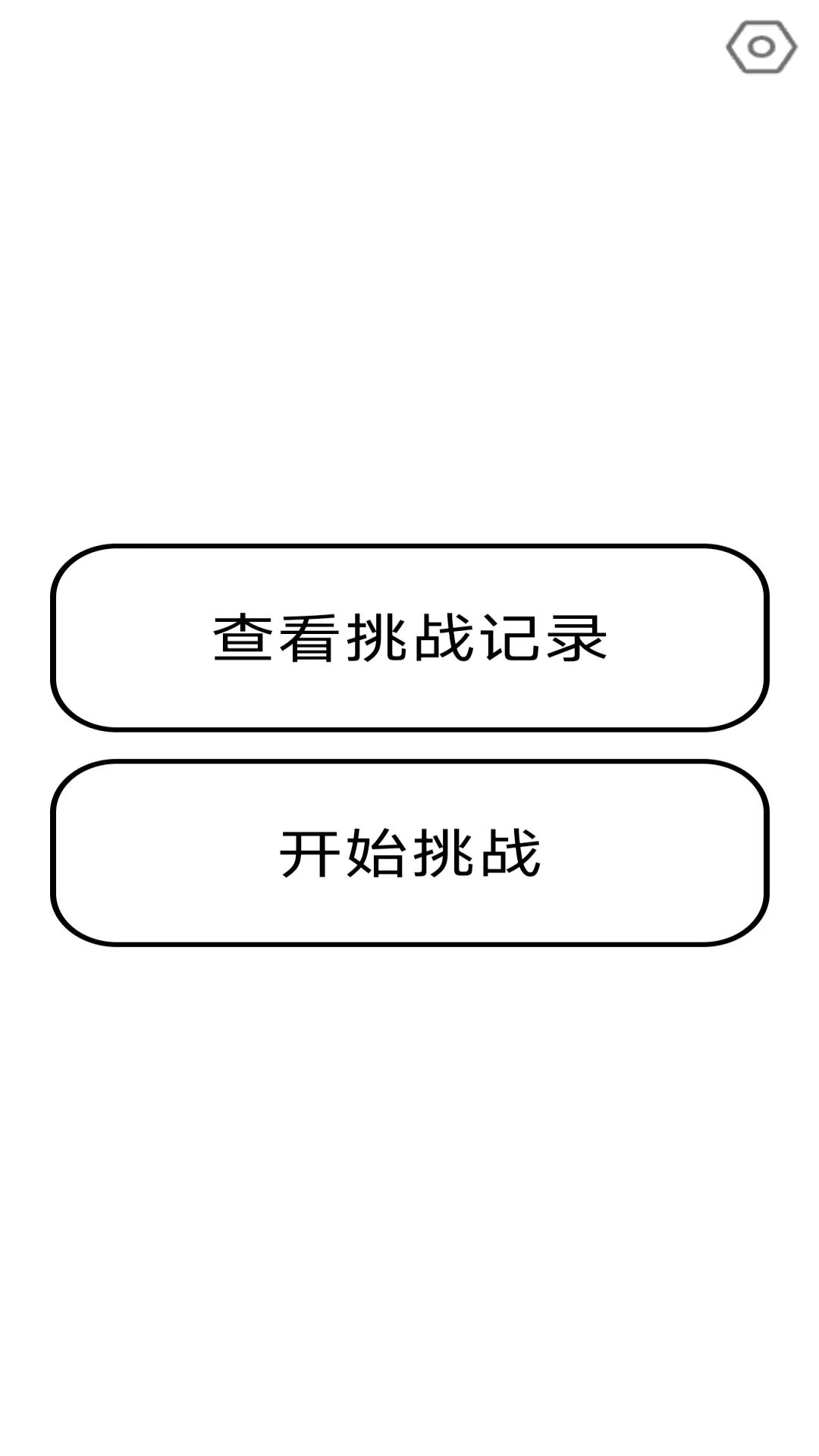 卡牌記憶大挑戰(zhàn)什么時(shí)候出 公測上線時(shí)間預(yù)告