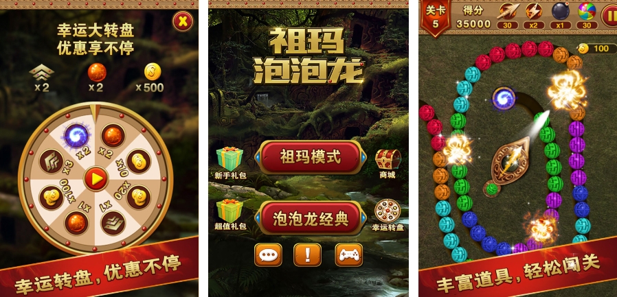 打豆豆小游戏最新版推荐2023 热门的打豆豆游戏汇总截图