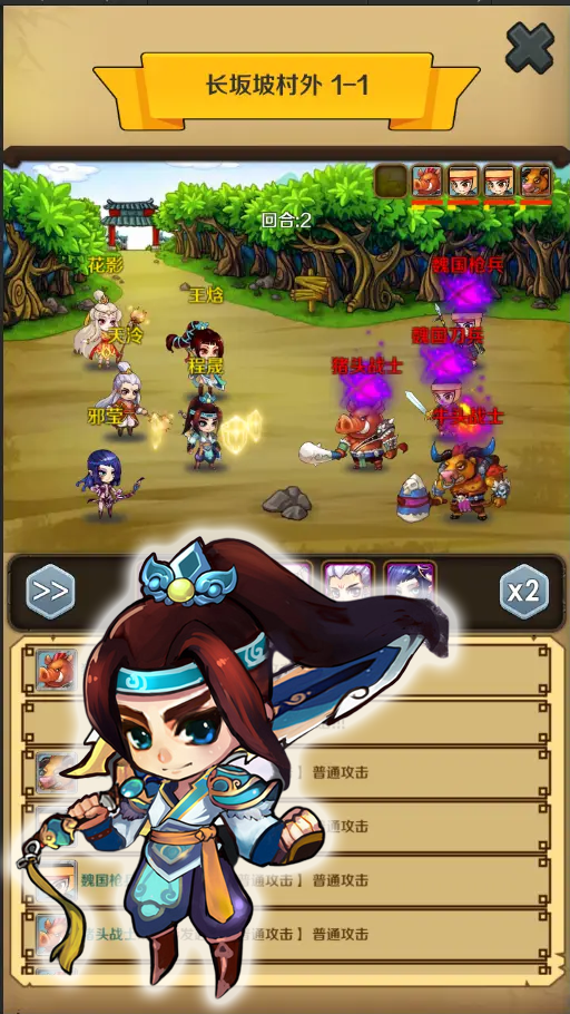 三国志汉宫启示录好玩吗 三国志汉宫启示录玩法简介