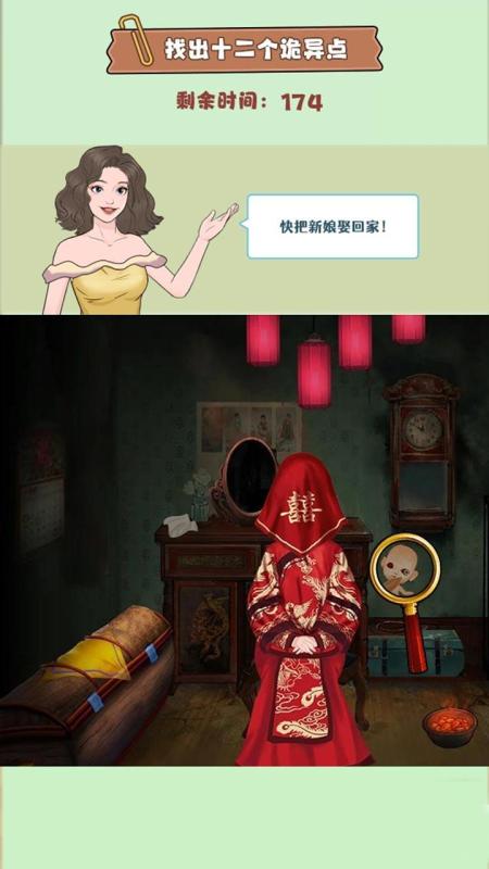 幫小姐姐一個忙截圖2