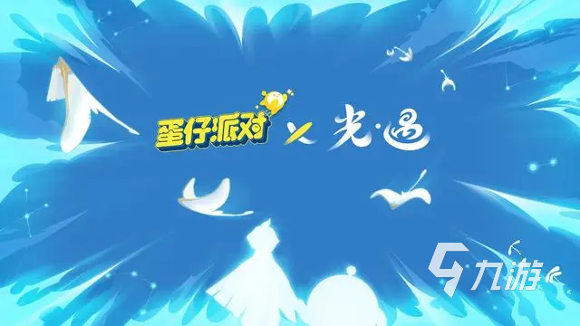 光遇分享日是什么 光遇分享日玩法预测