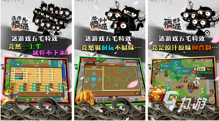 有趣的网络小游戏下载推荐 经典的网络游戏合集2023