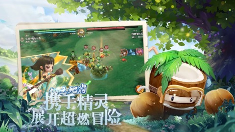 種田種出小精靈截圖4
