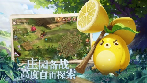 種田種出小精靈截圖1