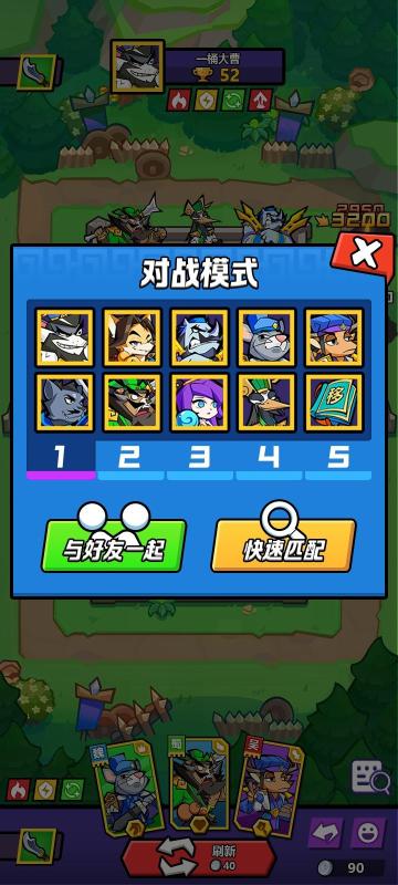 代號(hào)t3截圖1