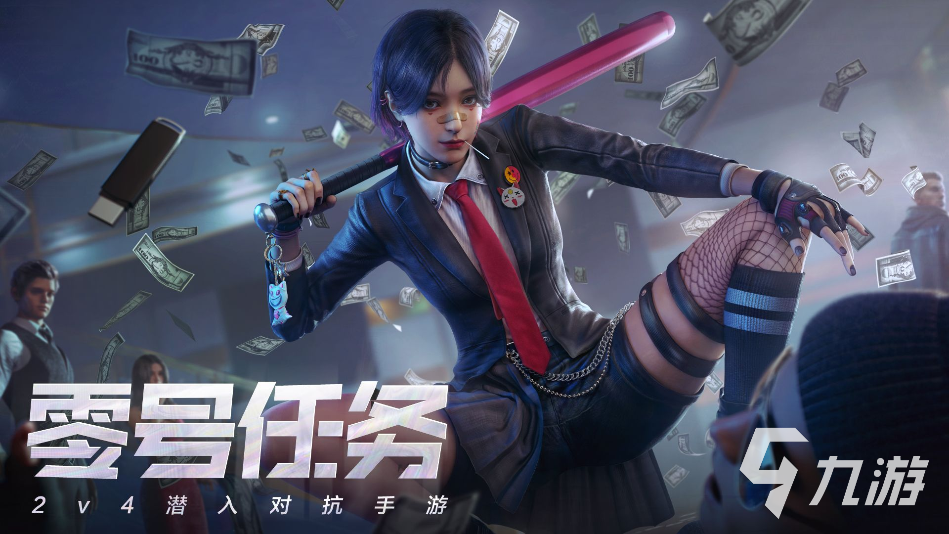 零號(hào)任務(wù)角色大全 零號(hào)任務(wù)新手強(qiáng)勢(shì)角色推薦