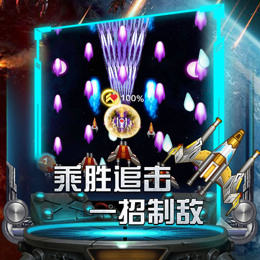 老式按键手机闯关游戏有哪些 有趣的经典闯关手游分享2023截图
