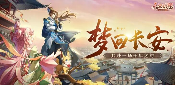 回合网游游戏排行榜前十名推荐 受欢迎的回合制游戏下载合集2023截图