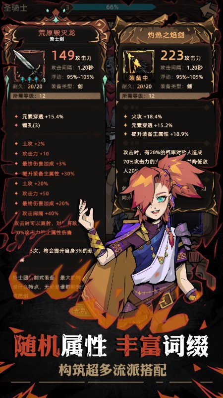 2023好玩不花钱的安卓手游有哪些 好玩不花钱的安卓手游排行榜截图