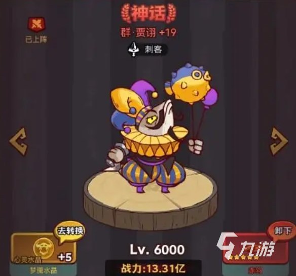 咸鱼之王兑换码在哪领 咸鱼之王礼包码领取教程
