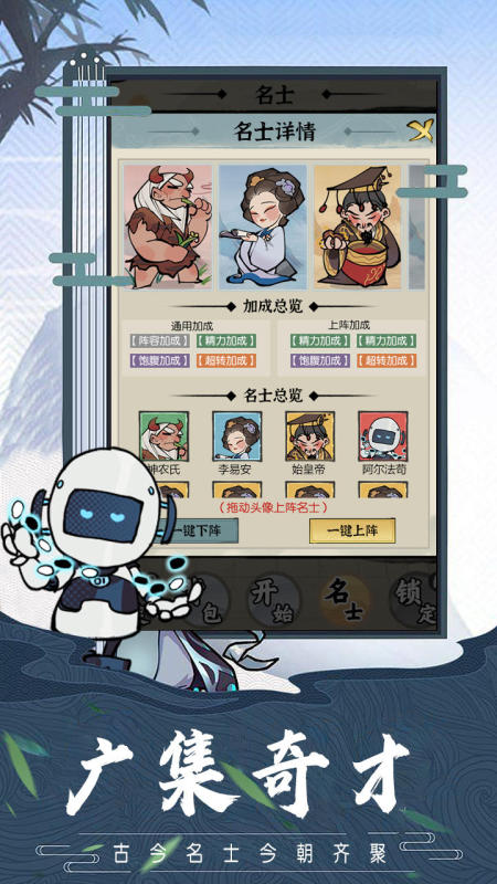 回到史前當(dāng)老祖截圖1