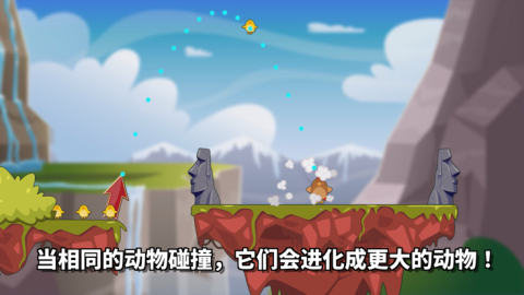 百兽截图1