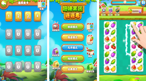 连连看游戏有哪些2023 超高人气的连连看手游推荐截图