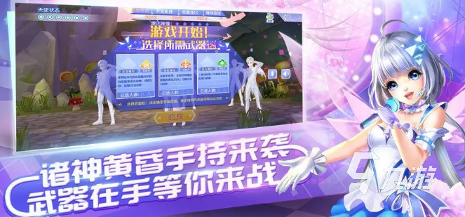 适合情侣玩的手机联机游戏合集 2023好玩的情侣联机手游热门推荐