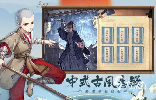 两个人一起玩的解谜游戏推荐 2023适合双人的解谜游戏合集