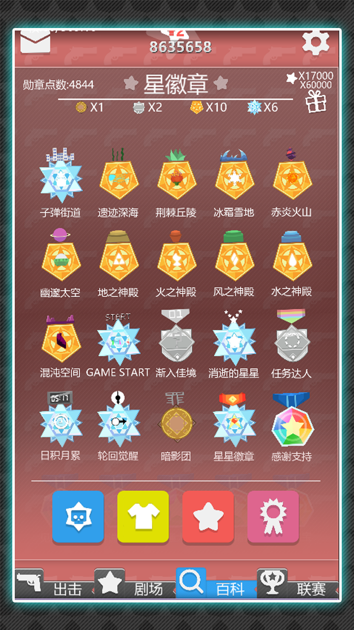 GUNX使命终结好玩吗 GUNX使命终结玩法简介
