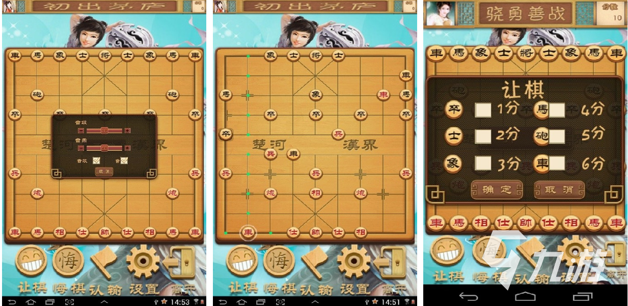 免費(fèi)的象棋游戲?qū)?048下載排行 好玩的象棋游戲大全2023