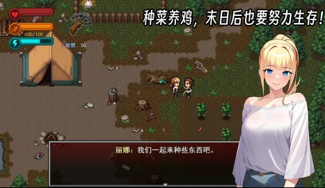 最新的荒野求生游戏合集 2023经典耐玩的求生游戏推荐截图