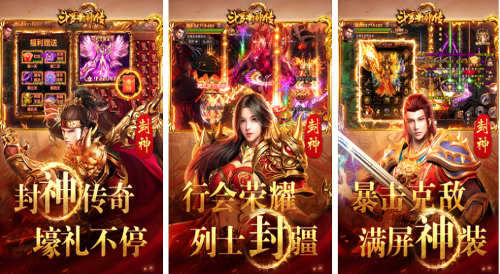 真玩网络的游戏下载合集 免费的网络游戏推荐2023截图